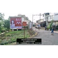 黄山围墙广告怎么收费, 黄山墙体写标语大字