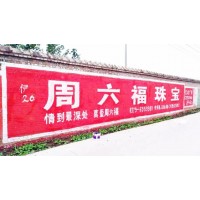 汕尾外墙挂布广告那些特点,  汕尾围墙写大字广告