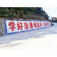 佛山农村刷墙广告  佛山建材墙体广告售后