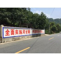 山西墙体广告,山西区县墙体广告,山西墙贴广告