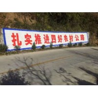 阜阳装修公司墙体广告 阜阳区县墙体广告怎么选址