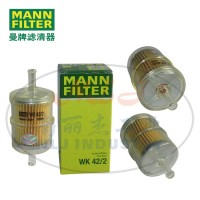 MANN-FILTER曼牌滤清器燃油滤芯WK42/2、燃滤