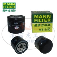 W811/80机油滤芯机滤MANN-FILTER曼牌滤清器