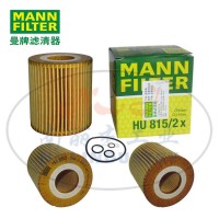 HU815/2x机油滤芯MANN-FILTER(曼牌滤清器)