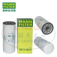 MANN-FILTER(曼牌滤清器)油滤WP11102/3