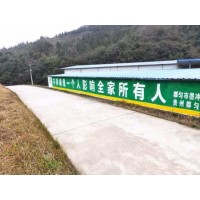 河北刷墙广告,河北刷墙广告发布