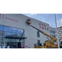 许昌墙体写大字 公路安全生产墙体标语 乡村墙体画