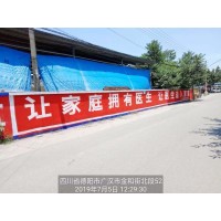 承德墙体广告报价 墙体喷绘广告报价引领乡村市场还得亿达刷墙