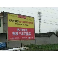 驻马店遂平珠宝乡镇墙体广告 墙体广告制作公司 乡镇墙体广告