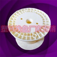 塑料裸铜丝钢丝卷线轴DIN250