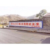 太原写墙体标语 美丽乡村标语口号 写大字广告