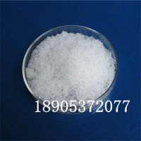 五水硝酸镱99.99%纯度 硝酸镱工厂自产供货