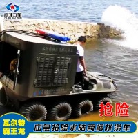 水陆两栖车适用环境 “瓦尔特”8×8水陆两栖车视频介绍