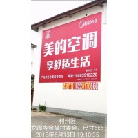 邯郸墙体标语施工方法 房地产刷墙广告品牌基业常青