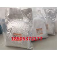 德盛无水三氯化镧合成材料10099-58-8支持样品