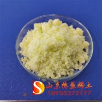 硝酸钬供货稳定 德盛稀土Ho(NO3)3含量检测方法