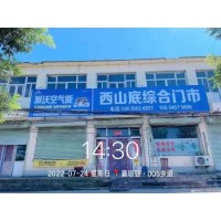 池州刷墙广告喷绘布 手绘墙体广告供应商令人眼前一亮的墙体广告