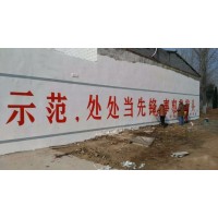 周口乡村墙体画 电箱彩绘 手绘文化墙墙