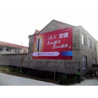 忻州联通墙体广告 墙体写大字广告 户外墙体广告