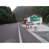 龙岩墙体广告 龙岩墙贴广告 龙岩快递墙体广告