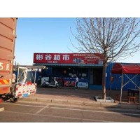 陕西渭南市墙体喷绘店 延安广告设计公司