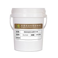 橡胶油墨橡胶硫化转移油墨 轮胎橡胶油墨 轮胎橡胶转移油墨