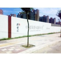 山西写墙体大字标语 公路安全生产墙体标语 公路标语