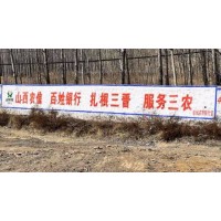 广西电信墙体广告 河池文化墙粉刷