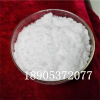 六水硝酸镧英文名Lanthanum nitrate德盛供货