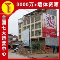 厦门涂料墙体刷广告聚焦县乡市场