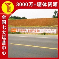 郴州乡镇刷墙广告供应移动户外墙面广告聚焦县乡市场