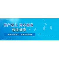 烟台格力空调售后维修服务中心热线号码已更新(今日/更新)