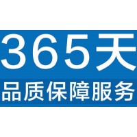 烟台格兰仕空调售后维修服务中心热线号码已更新(今日/更新)