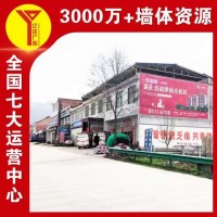 株洲手写刷墙广告 墙体广告喷字 古建筑彩绘 践行信义醒目直观