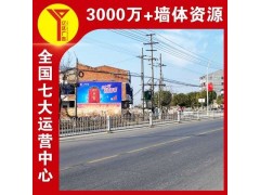 潮州农村户外广告投放地板户外写字广告 色彩鲜艳醒目图2