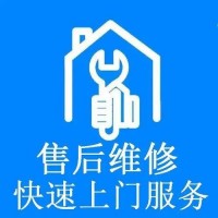 烟台双鹿空调全国各市售后服务点热线号码（今日资讯/已更新）