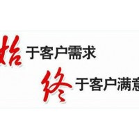 昆明TCL燃气灶全国各市售后服务点热线号码（资讯/已更新）