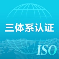 福建五星售后服务认证ISO9001认证机构