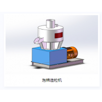 智皓泡棉造粒机 设备精良 价格优惠