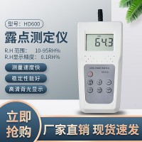 露点温湿度表HD600  数显气体水分测定仪