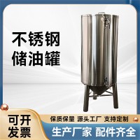 眉山市炫碟食用油储存罐花生油罐质量优异运行稳定