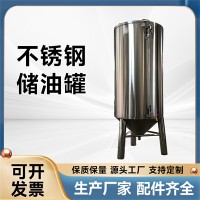 宁波市炫碟菜籽油油罐不锈钢食用油储存罐质量为先工厂直营