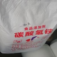 山东99%碳酸氢铵生产厂家