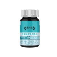 次氯酸抑菌泡腾片代工生产源头厂家