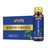 葛根枳椇子植物饮品贴牌代理OEM ODM