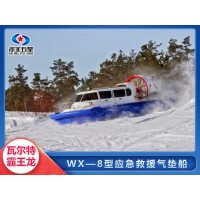 基层防灾气垫船，价格低适用雪地 沼泽 城市多环境