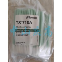 TEXWIPE TX710A海绵头棉签