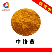 中铬黄颜料黄34塑料着色分散性好