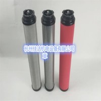 嘉隆过滤器精密滤芯JHF9-15 JHF9-20 JHF9-1 JHF9-3