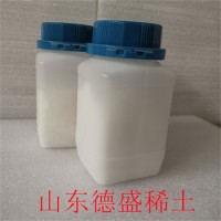 氯化钐六水合物产品标准  氯化钐工业氧化剂、催化剂